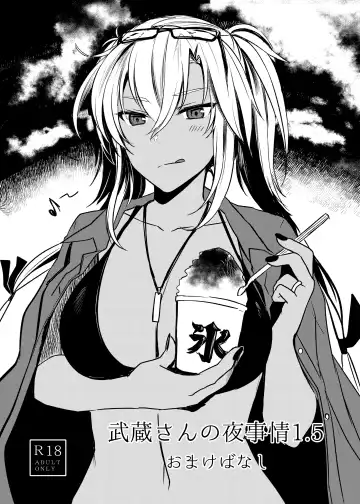 [Yunamaro] Musashi-san no Yoru Jijou Shoya Hen Fhentai - Page 38