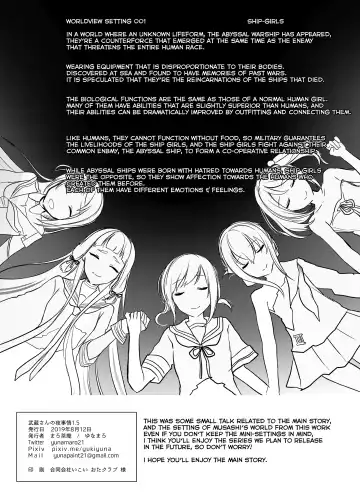 [Yunamaro] Musashi-san no Yoru Jijou Shoya Hen Fhentai - Page 45