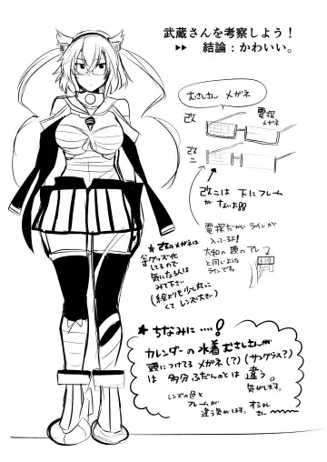 [Yunamaro] Musashi-san no Yoru Jijou Shoya Hen Fhentai - Page 48