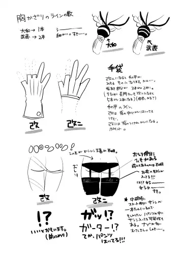 [Yunamaro] Musashi-san no Yoru Jijou Shoya Hen Fhentai - Page 49