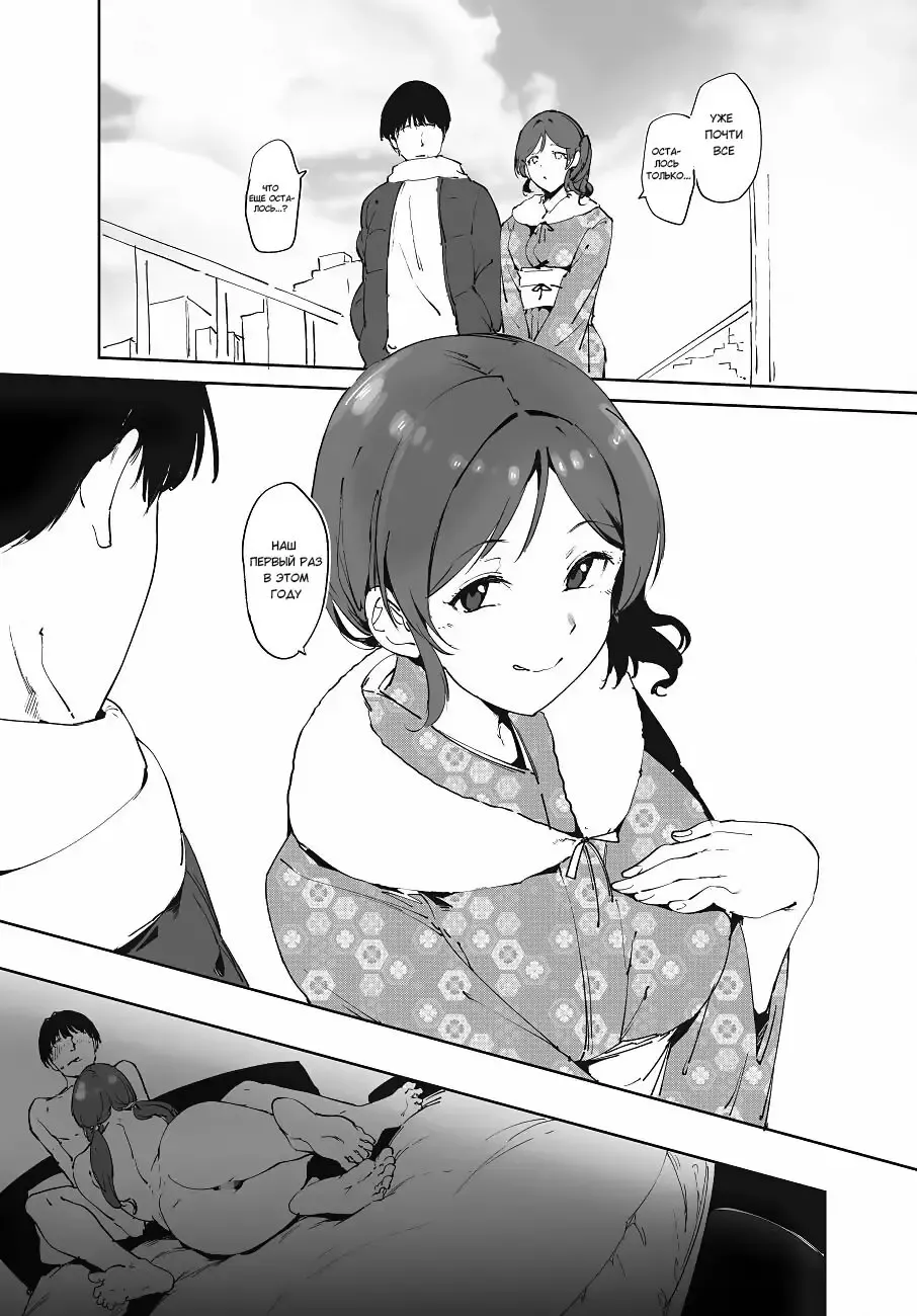 [Alp] Omake Manga Fhentai - Page 2