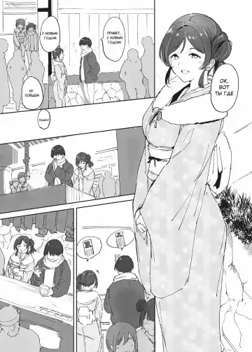 Read [Alp] Omake Manga - Fhentai