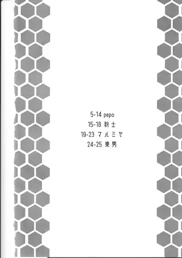 [Pepo] HIGHLIGHT Fhentai - Page 3