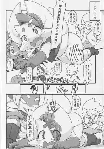 [Pepo] HIGHLIGHT Fhentai - Page 5