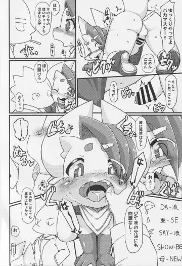 [Pepo] HIGHLIGHT Fhentai - Page 7