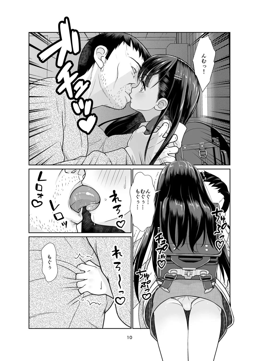 [Misooden] Kenryoku Kakusa Lovers Lolicon no Koibito ni Natta 9-saiji Fhentai - Page 10