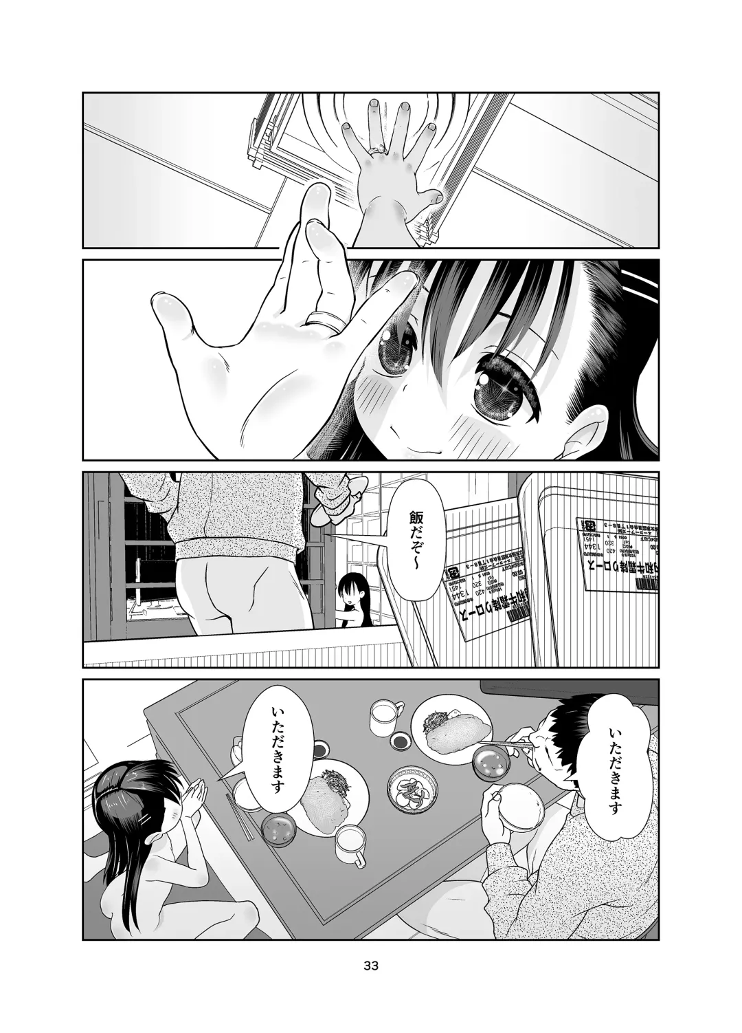 [Misooden] Kenryoku Kakusa Lovers Lolicon no Koibito ni Natta 9-saiji Fhentai - Page 33
