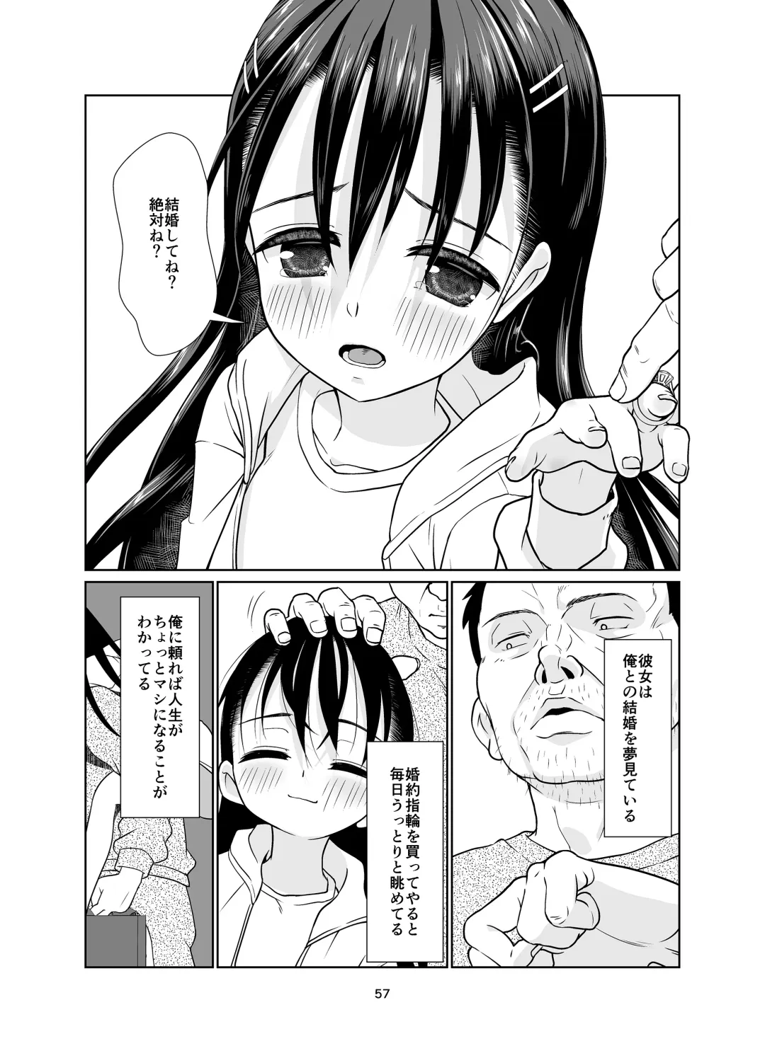 [Misooden] Kenryoku Kakusa Lovers Lolicon no Koibito ni Natta 9-saiji Fhentai - Page 57