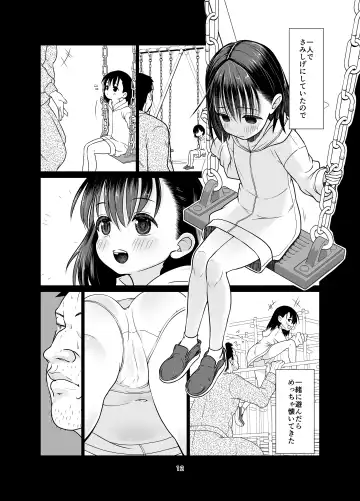 [Misooden] Kenryoku Kakusa Lovers Lolicon no Koibito ni Natta 9-saiji Fhentai - Page 12