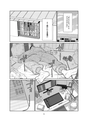 [Misooden] Kenryoku Kakusa Lovers Lolicon no Koibito ni Natta 9-saiji Fhentai - Page 5
