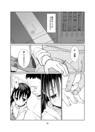 [Misooden] Kenryoku Kakusa Lovers Lolicon no Koibito ni Natta 9-saiji Fhentai - Page 56