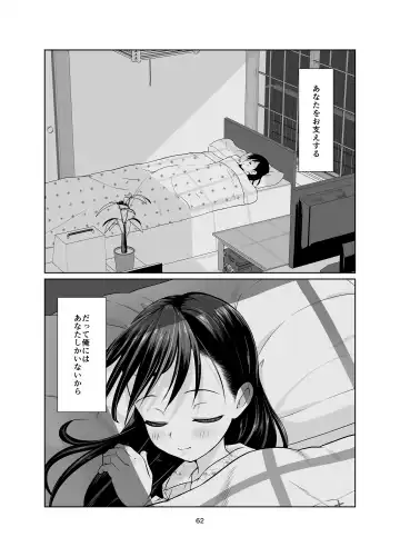 [Misooden] Kenryoku Kakusa Lovers Lolicon no Koibito ni Natta 9-saiji Fhentai - Page 62