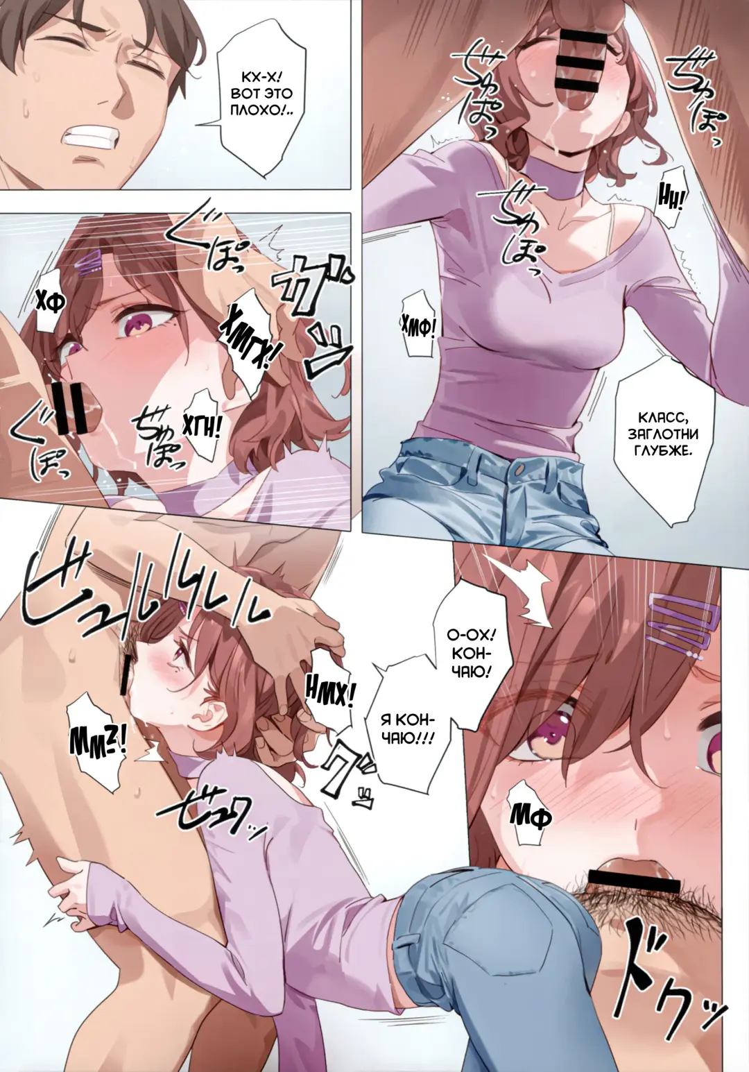 [Yd] Murasaki no Yume | Пурпурная фантазия Fhentai - Page 17