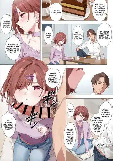 [Yd] Murasaki no Yume | Пурпурная фантазия Fhentai - Page 14