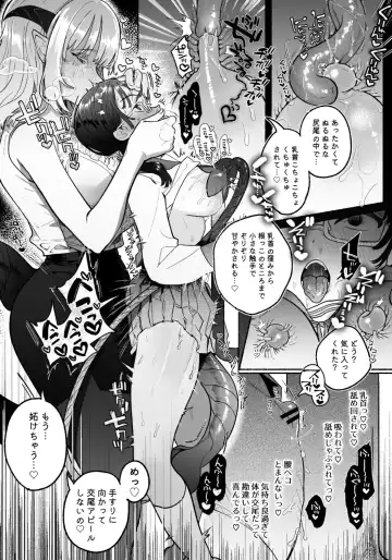 [Tama No Chichi] Inma Senyou Sharyou JK Yurichi Kansen~ Kyuukou Chikubi Zetchou Iki~ Fhentai - Page 21