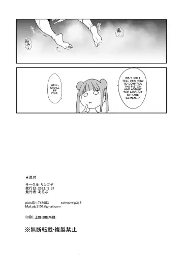 [Alp] C101 Omakebon Fhentai - Page 8