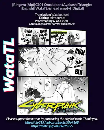 [Alp] C101 Omakebon Fhentai - Page 9