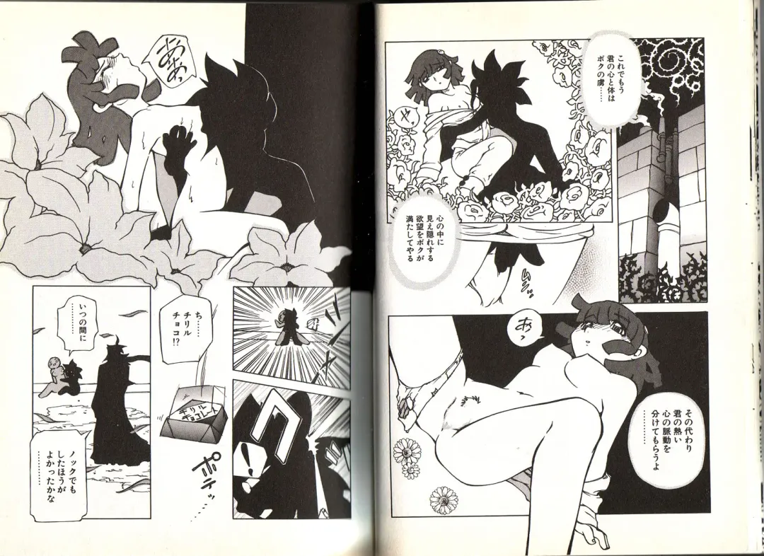 [Yuuga Momiji] Dendou Ganguten Fhentai - Page 13