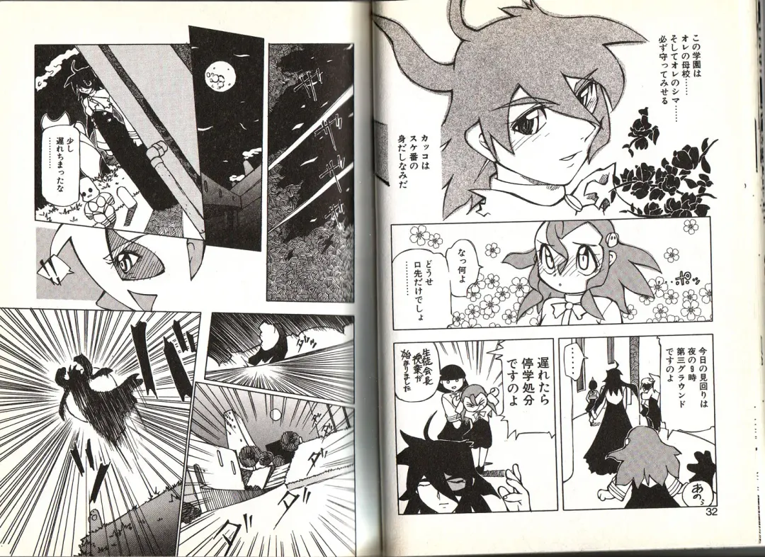 [Yuuga Momiji] Dendou Ganguten Fhentai - Page 16