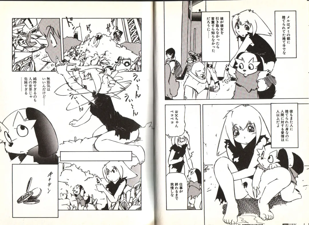 [Yuuga Momiji] Dendou Ganguten Fhentai - Page 31