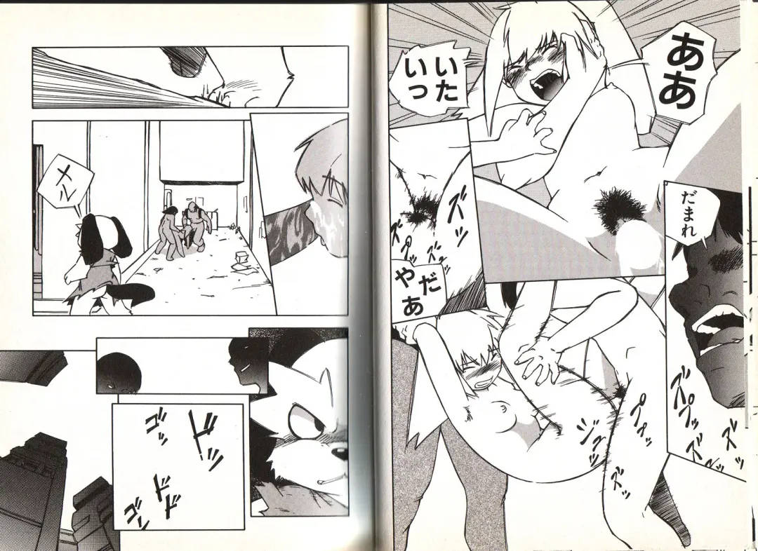 [Yuuga Momiji] Dendou Ganguten Fhentai - Page 35