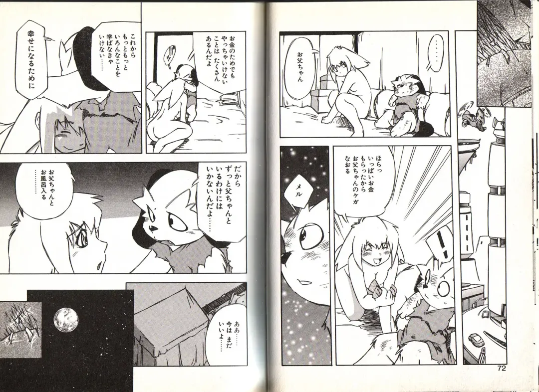 [Yuuga Momiji] Dendou Ganguten Fhentai - Page 36