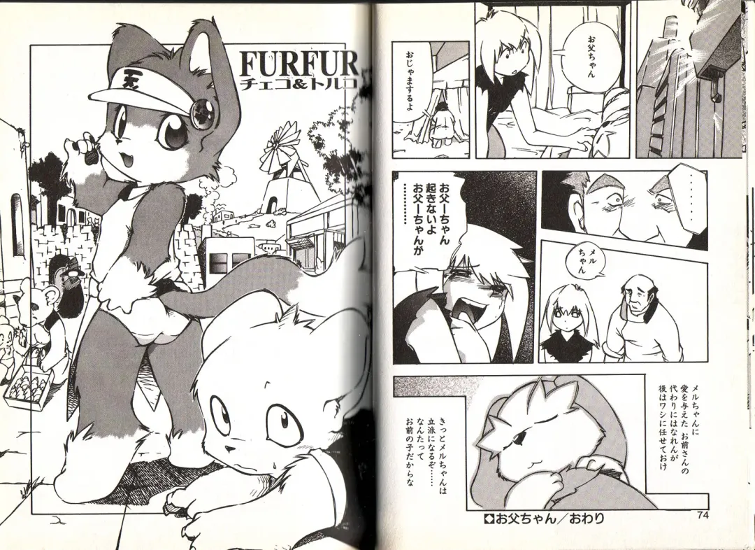 [Yuuga Momiji] Dendou Ganguten Fhentai - Page 37