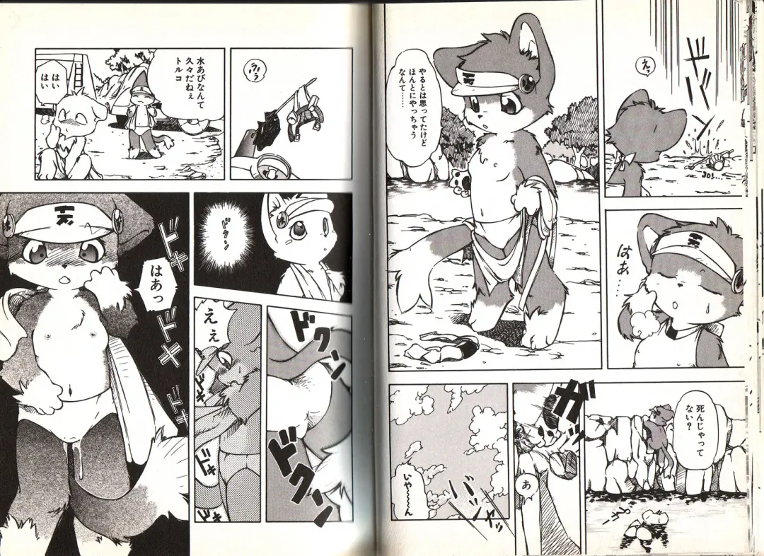 [Yuuga Momiji] Dendou Ganguten Fhentai - Page 41