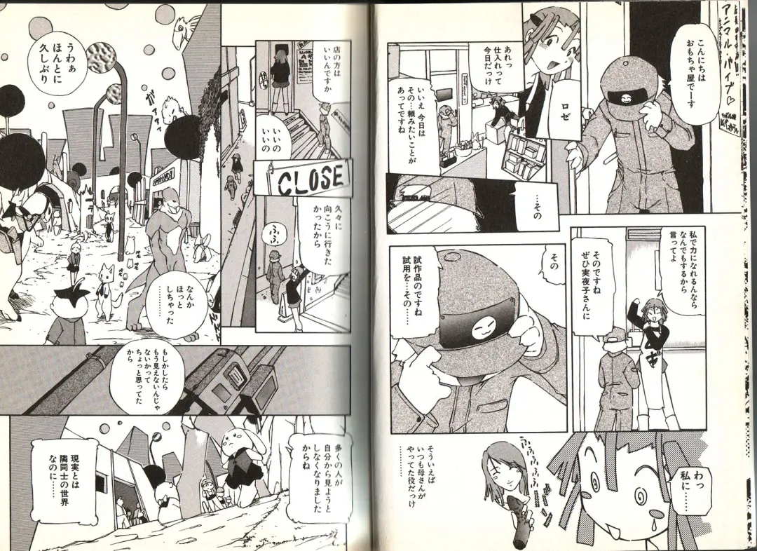 [Yuuga Momiji] Dendou Ganguten Fhentai - Page 5