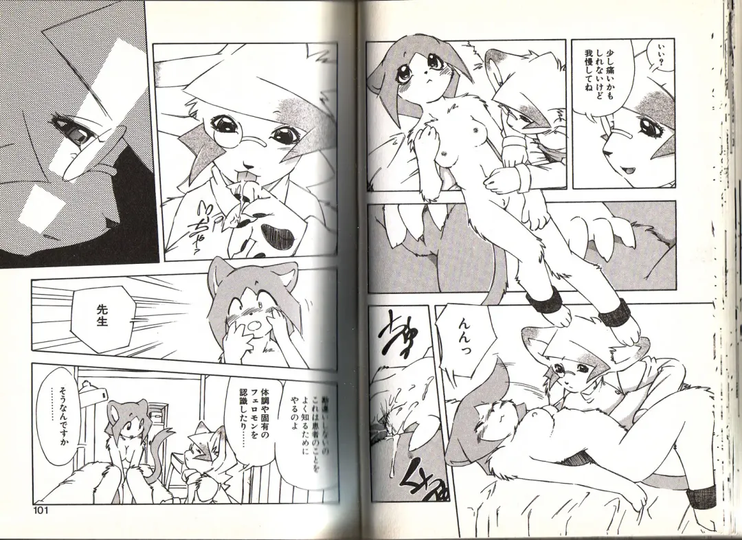 [Yuuga Momiji] Dendou Ganguten Fhentai - Page 50