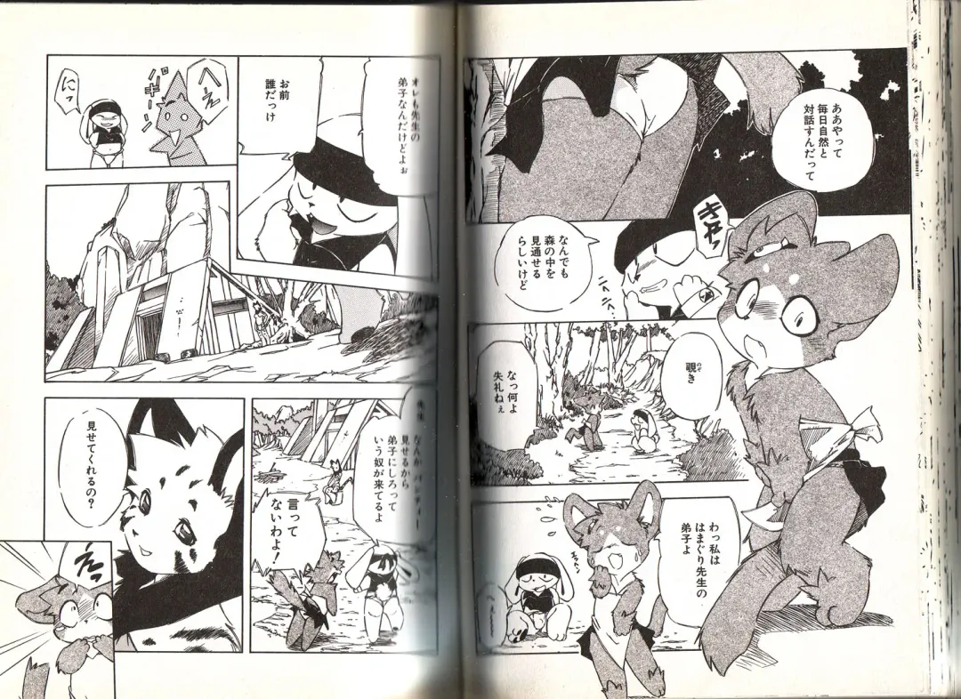 [Yuuga Momiji] Dendou Ganguten Fhentai - Page 59