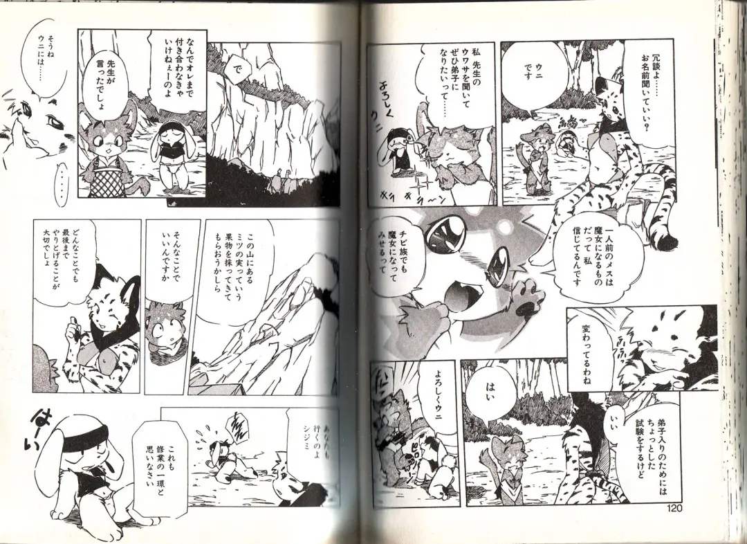 [Yuuga Momiji] Dendou Ganguten Fhentai - Page 60