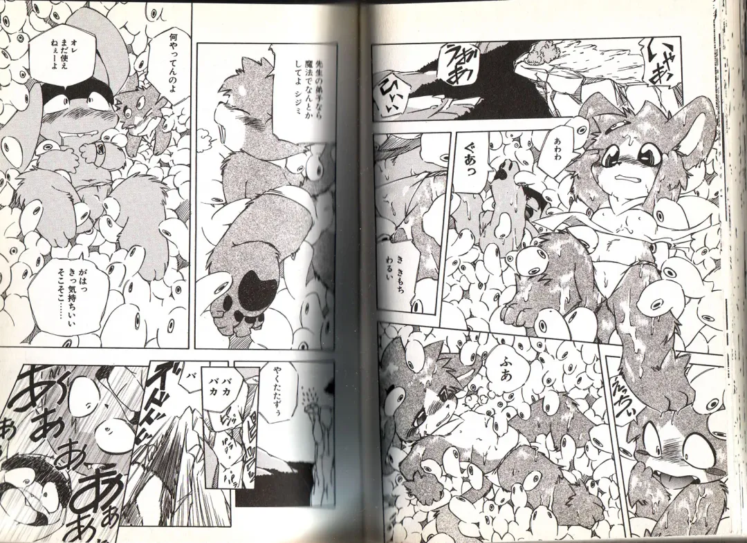 [Yuuga Momiji] Dendou Ganguten Fhentai - Page 63