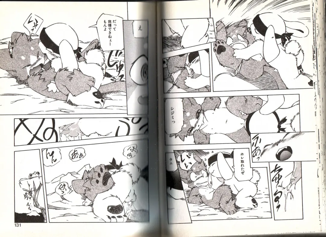 [Yuuga Momiji] Dendou Ganguten Fhentai - Page 65