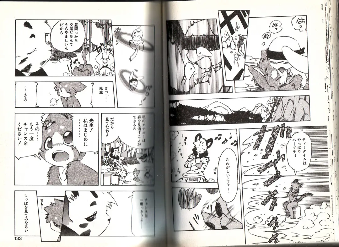 [Yuuga Momiji] Dendou Ganguten Fhentai - Page 66