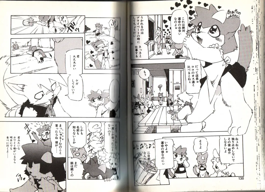 [Yuuga Momiji] Dendou Ganguten Fhentai - Page 69