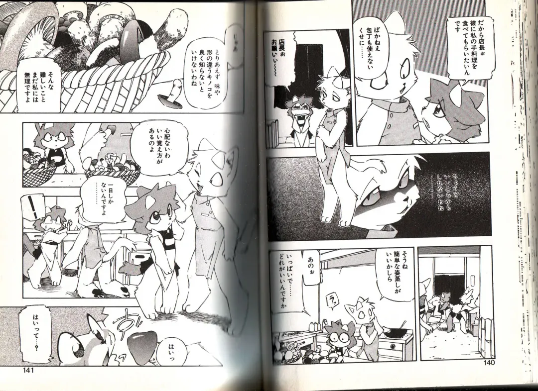 [Yuuga Momiji] Dendou Ganguten Fhentai - Page 70