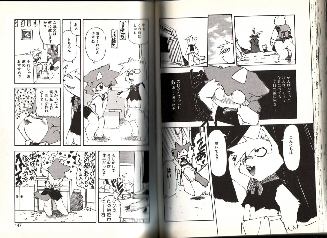 [Yuuga Momiji] Dendou Ganguten Fhentai - Page 73