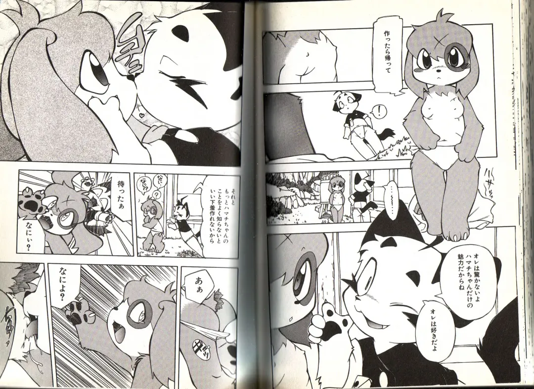 [Yuuga Momiji] Dendou Ganguten Fhentai - Page 83