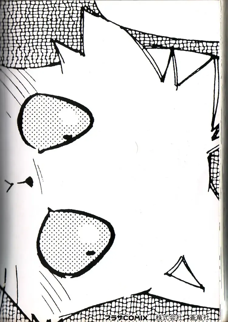 [Yuuga Momiji] Dendou Ganguten Fhentai - Page 91