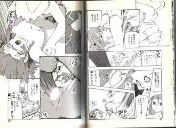 [Yuuga Momiji] Dendou Ganguten Fhentai - Page 10