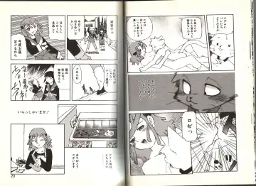 [Yuuga Momiji] Dendou Ganguten Fhentai - Page 11