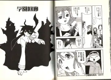 [Yuuga Momiji] Dendou Ganguten Fhentai - Page 12