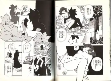 [Yuuga Momiji] Dendou Ganguten Fhentai - Page 13