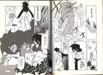 [Yuuga Momiji] Dendou Ganguten Fhentai - Page 18