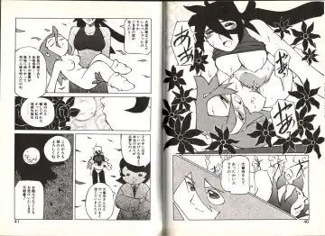 [Yuuga Momiji] Dendou Ganguten Fhentai - Page 20