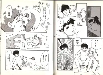 [Yuuga Momiji] Dendou Ganguten Fhentai - Page 25