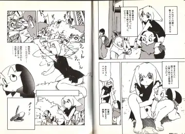 [Yuuga Momiji] Dendou Ganguten Fhentai - Page 31