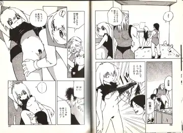 [Yuuga Momiji] Dendou Ganguten Fhentai - Page 33