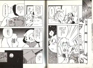 [Yuuga Momiji] Dendou Ganguten Fhentai - Page 36